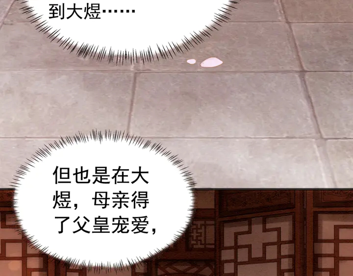 第154话 即将攻略的心？36