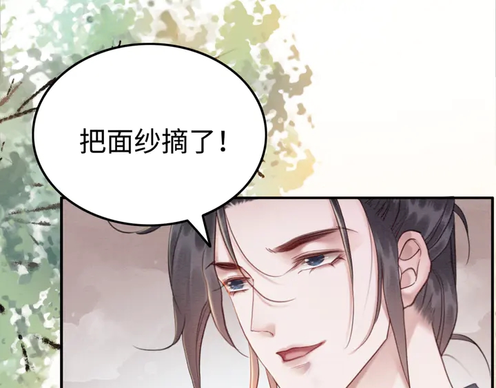 第165话 如果没有她89