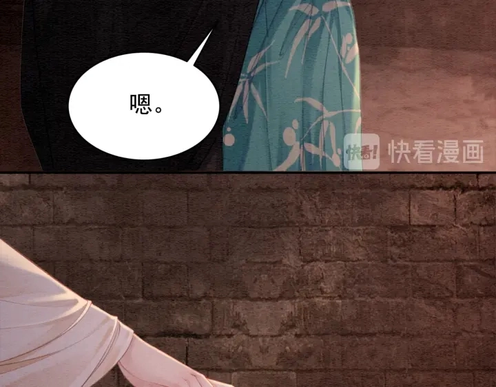 第203话 所谓的喜欢77