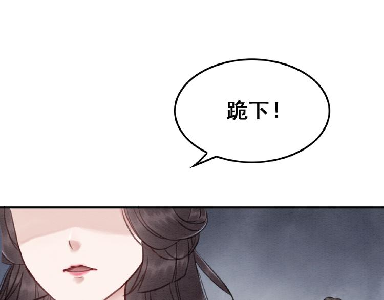 第19话 皇姐理理我88