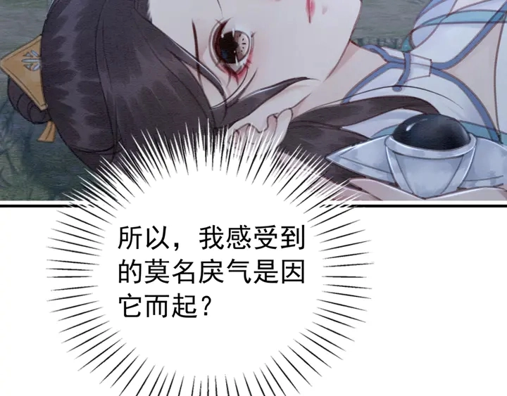 第146话 是你撩拨我的34