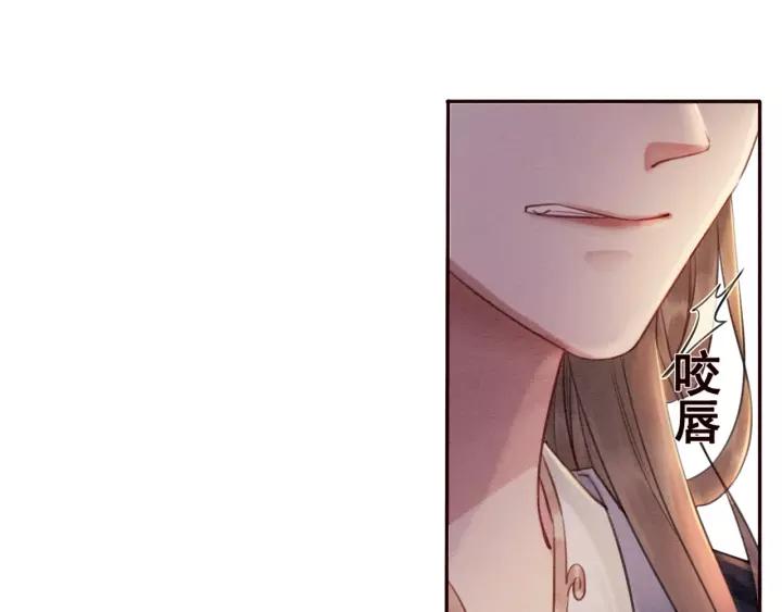 第69话 我该怎么帮你26