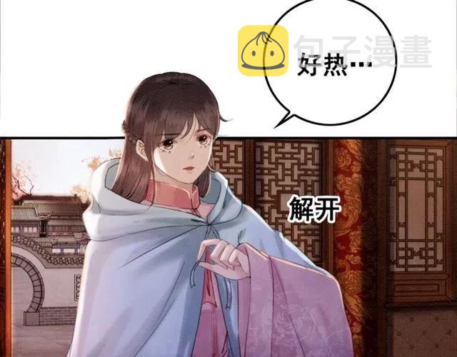 第77话 亲自喂你吃25