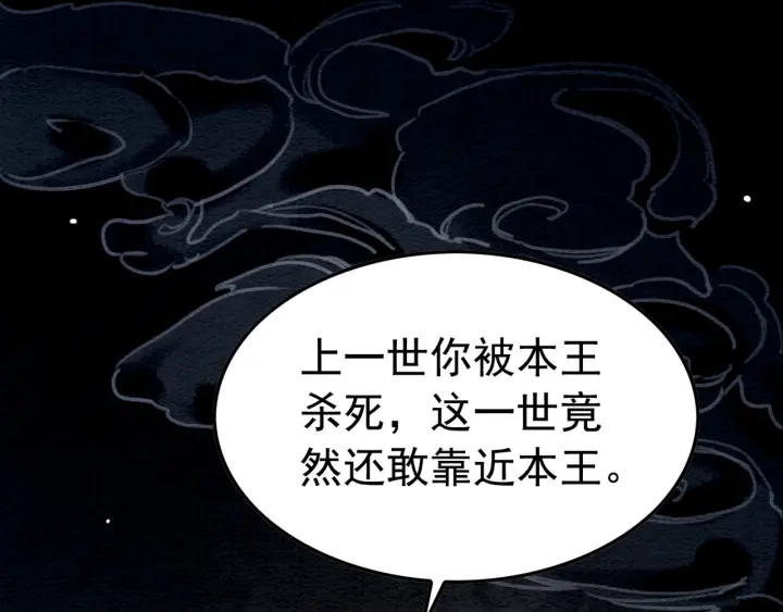 第195话 梦境中的纠缠。4