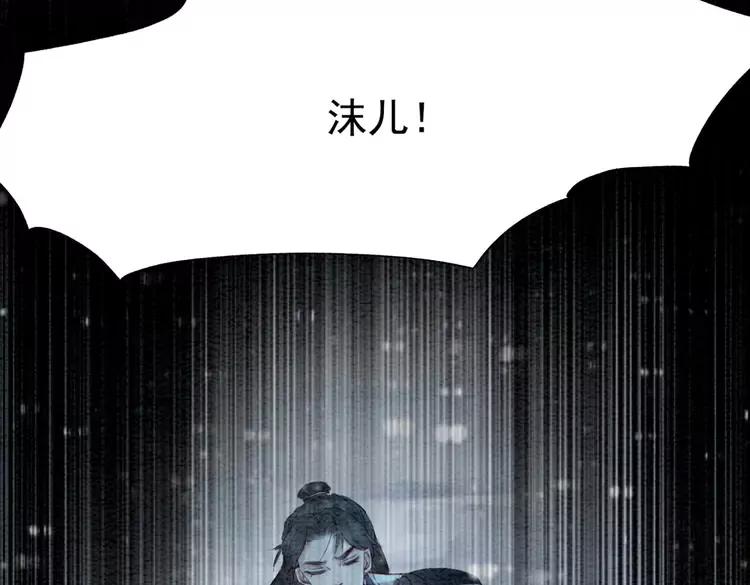 第233话 成败在此一举83