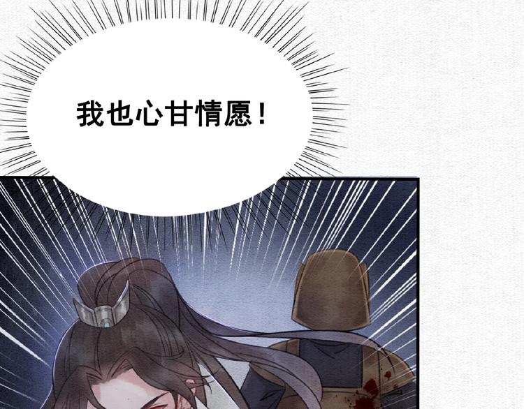 第10话 杀人的感觉93
