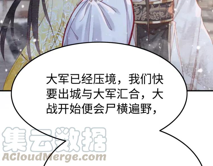 第228话 我还有你69