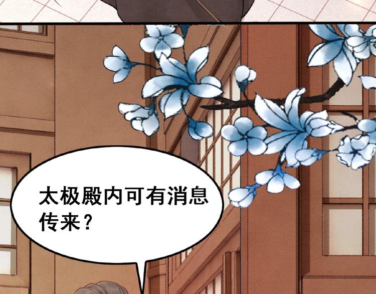第13话 我的全部都是你123