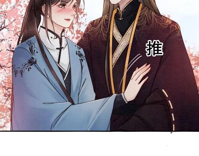 第94话 嗯，很甜14