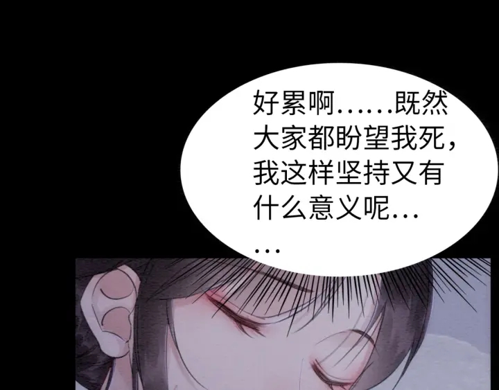 第195话 梦境中的纠缠。83