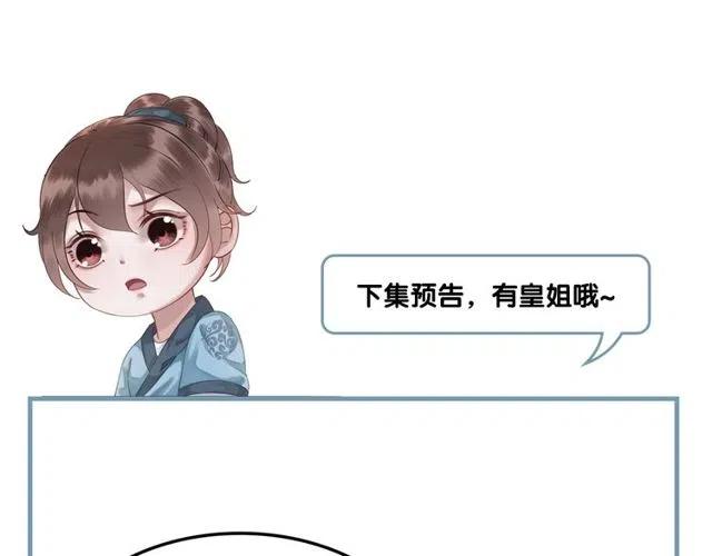 第42话 送他的惊天贺礼！74