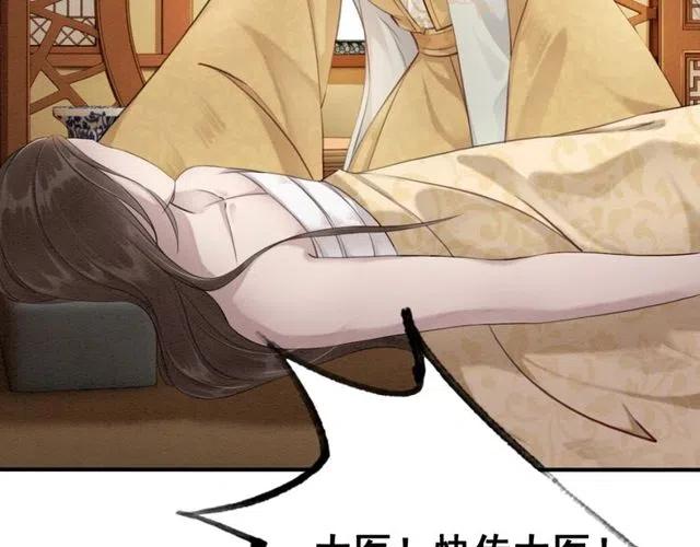 第46话 再也不会离开你19