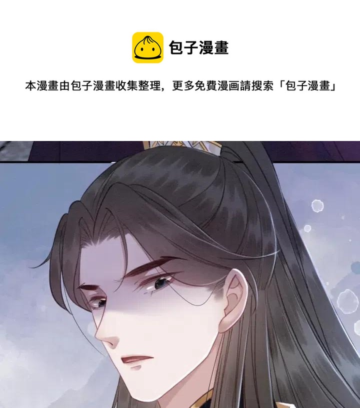 第114话 你舍不得我33