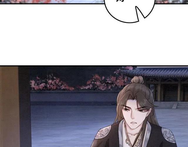 第59话 是皇姐又如何？6