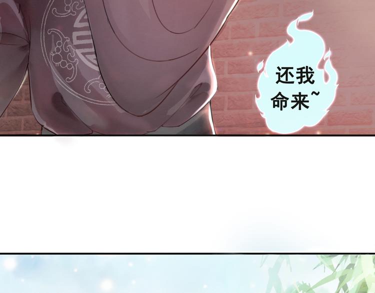 第1话 霸气皇姐护弟！129