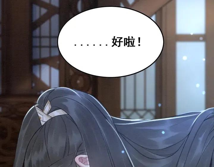 第114话 你舍不得我9