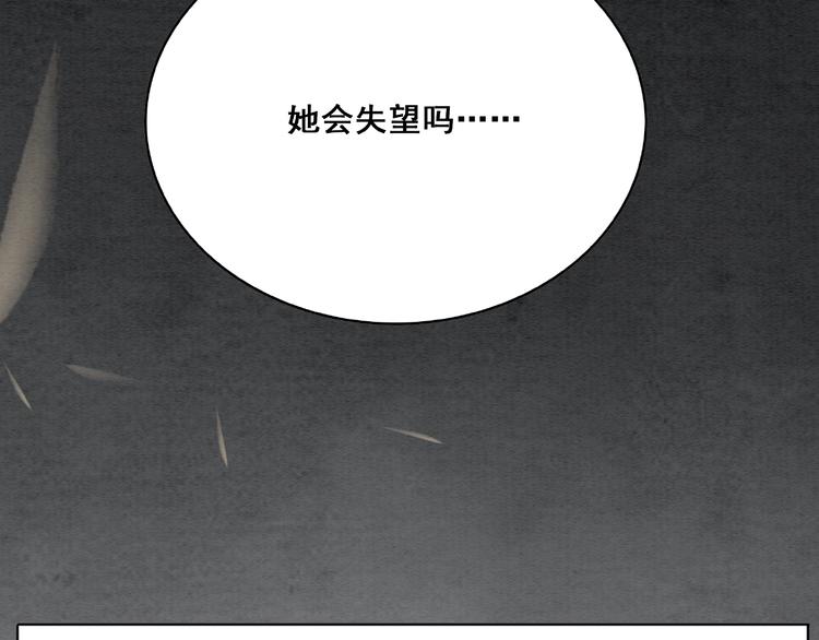 第31话 醉酒的臭丫头31