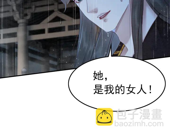 第164话 看不见的守护81