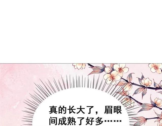 第94话 嗯，很甜4