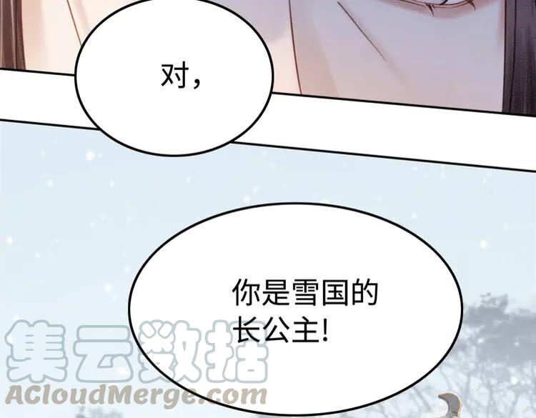第221话 雪国宝藏24