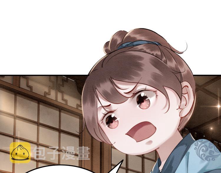 第6话 我要学武！69