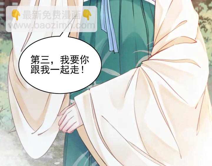 第186话 我们要约法三章！23
