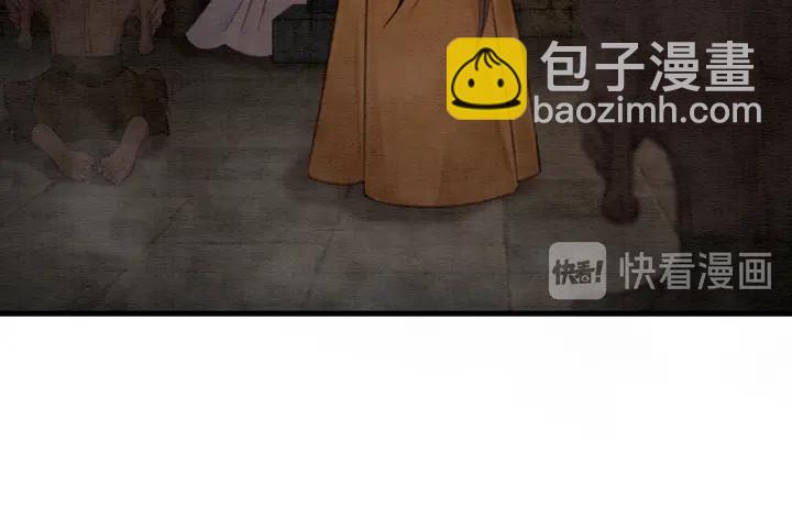 第150话 神秘遗迹69