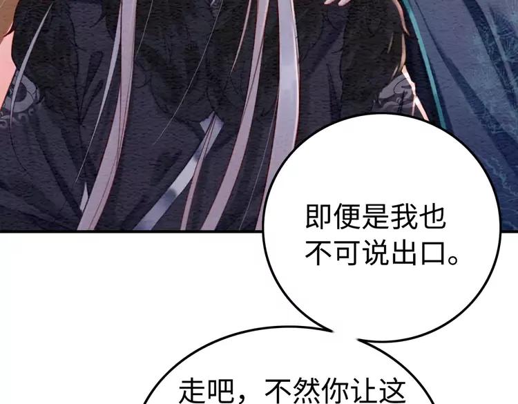 第238话 谁也不能带走他35