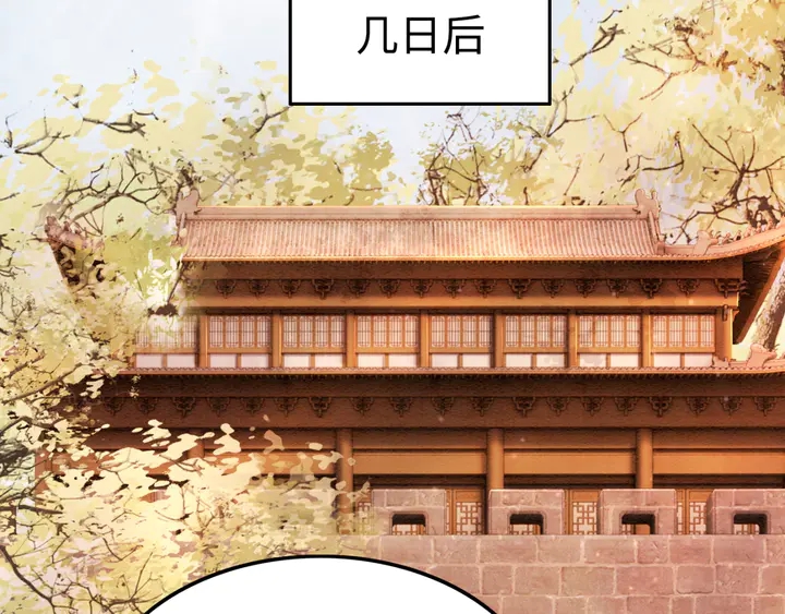 第183话 皇弟的占有欲。47