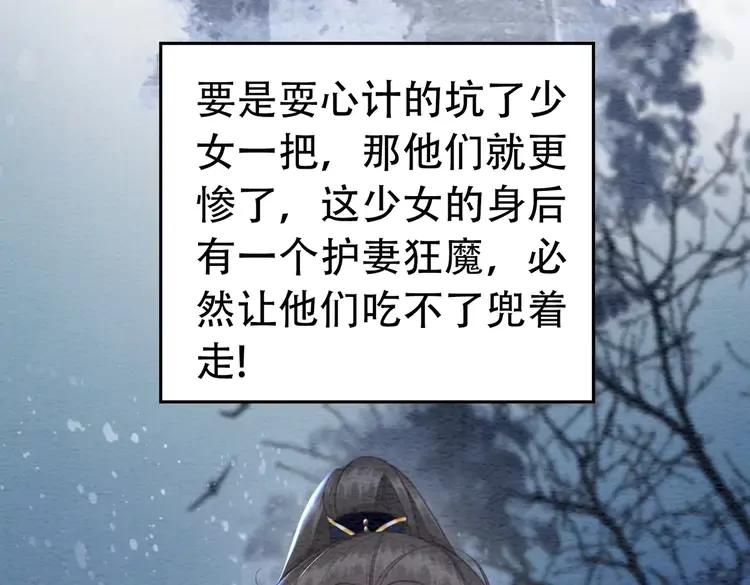 番外完结篇 一生一世的爱情52