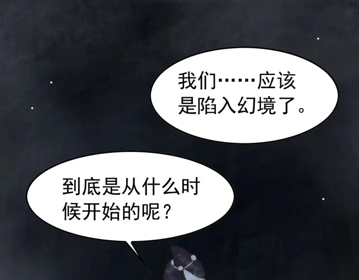 第194话 突然出现的人。73