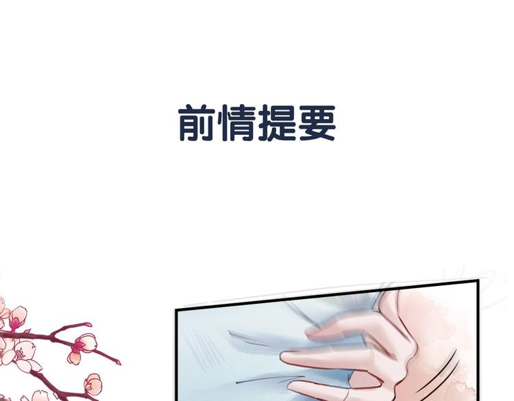 第23话 彼此的初吻0