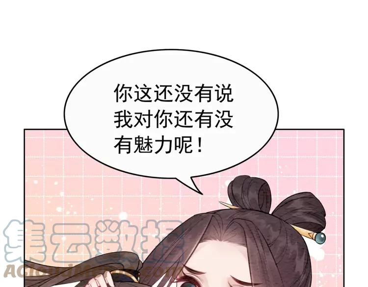 番外完结篇 一生一世的爱情42