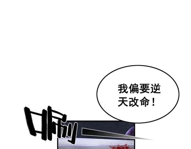 第84话 我爱你是不用还的64