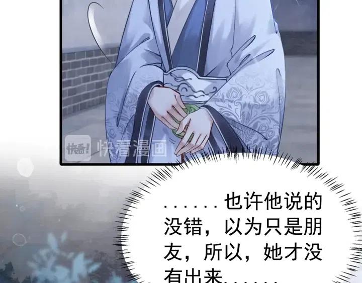 第114话 你舍不得我51