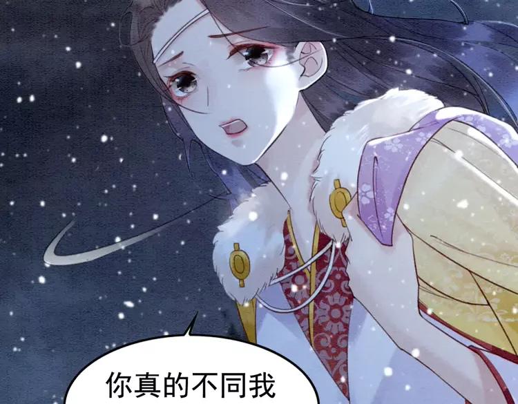 第226话 巷道相遇23
