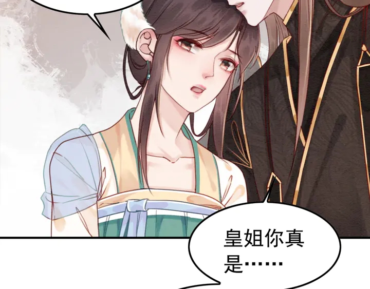 第184话  父皇的忠实劝告。37