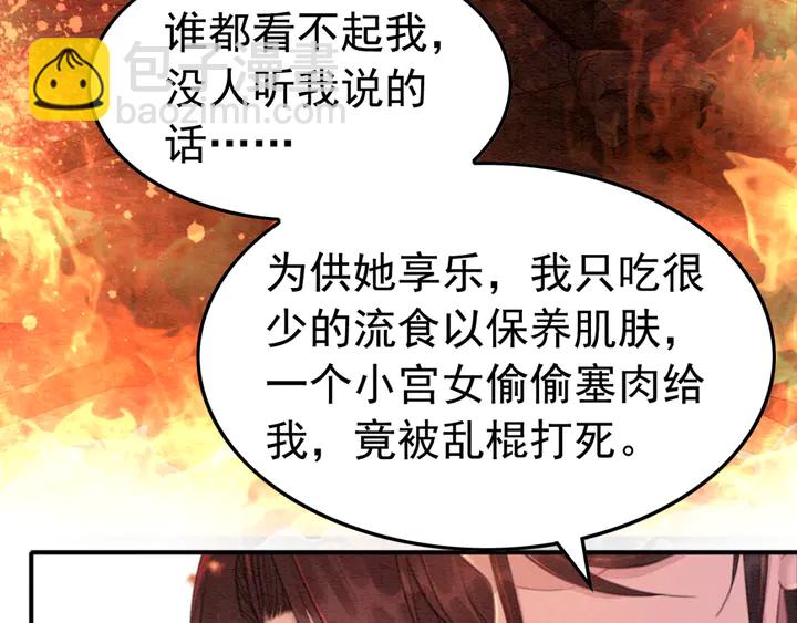 第172话 沫沫，我来了16