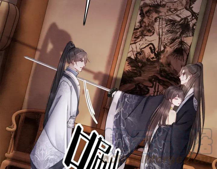 第71话 如果我娶了她76