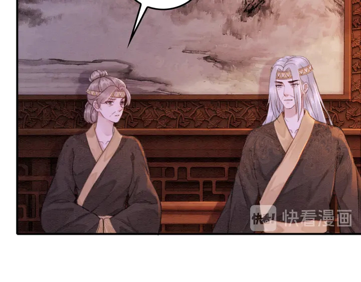 第169话 血缘的秘密暴露了！14