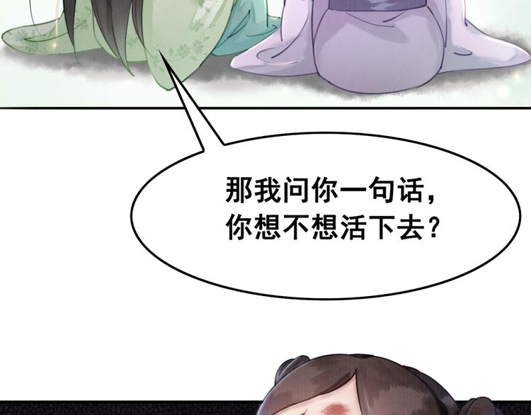 第4话 宽恕大于惩治67