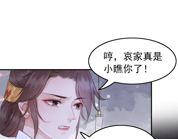 第172话 沫沫，我来了55