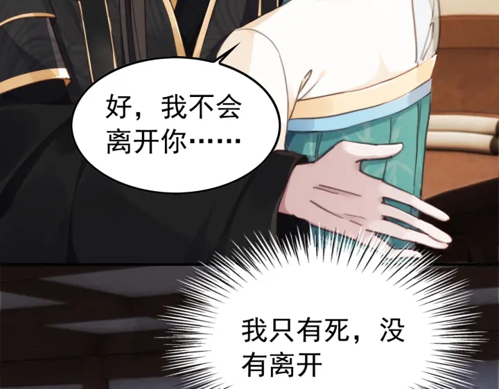 第210话  迟来的祝福61