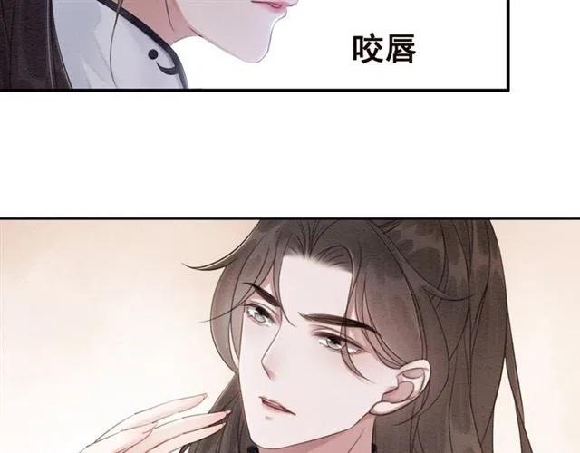 第97话 漫长的进宫路71