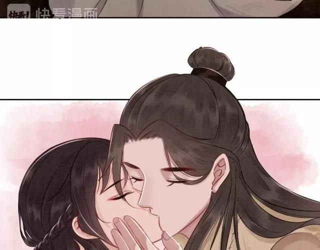 第49话 缠绵悱恻的吻6