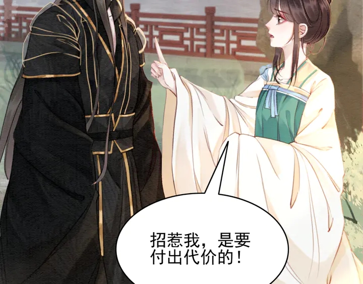 第186话 我们要约法三章！25