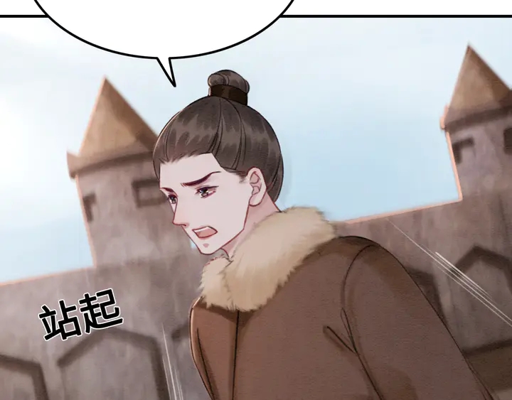 第135话 生死局83