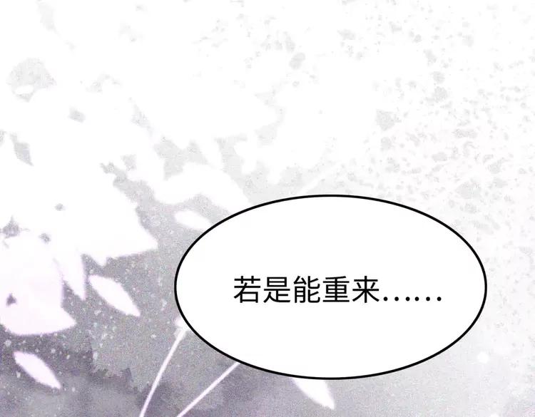 第234话 来世也要在一起23