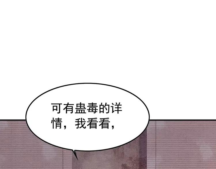 第225话 我们走！53