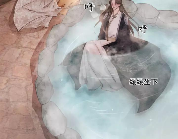 第69话 我该怎么帮你19